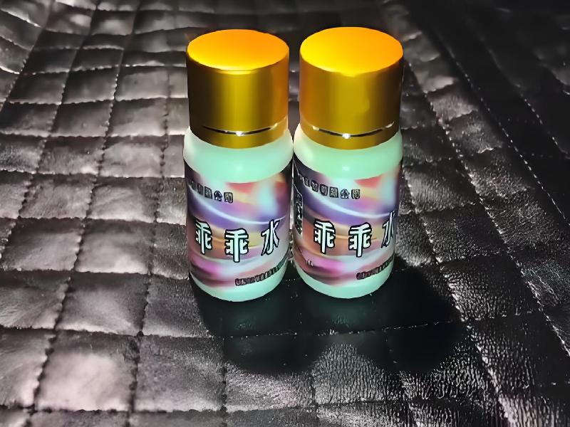 成人催药迷用品9291-vp型号